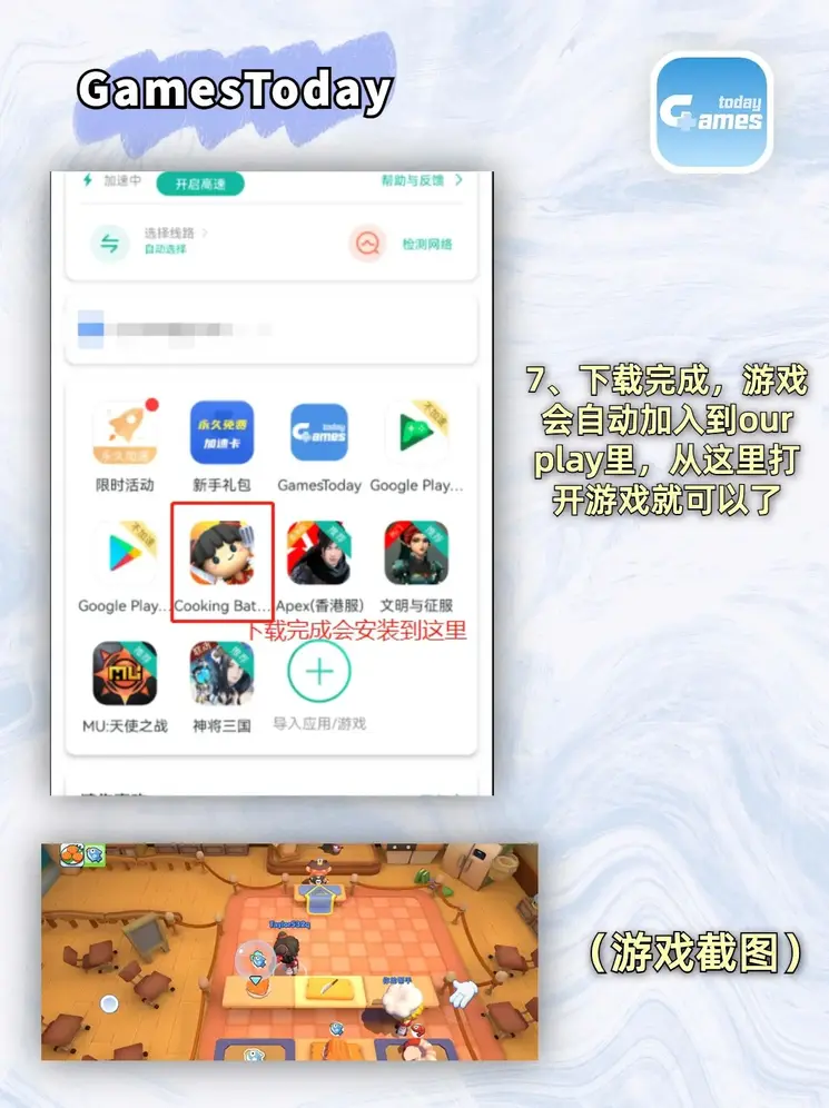 金宝搏网址多少截图3